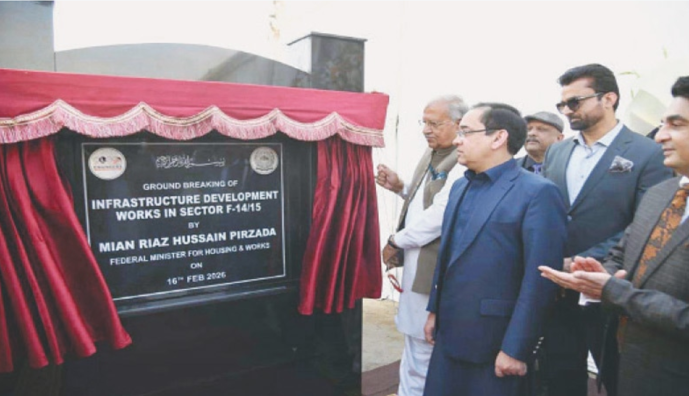 Understanding FEGHA and the Significance of Sector F-15