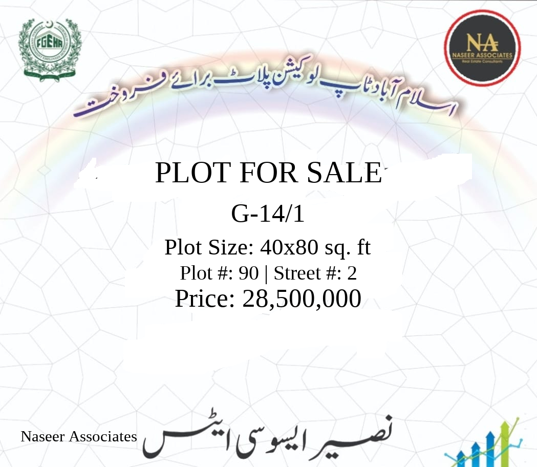 13 Marla Plot for sale in G-14-1, Islamabad