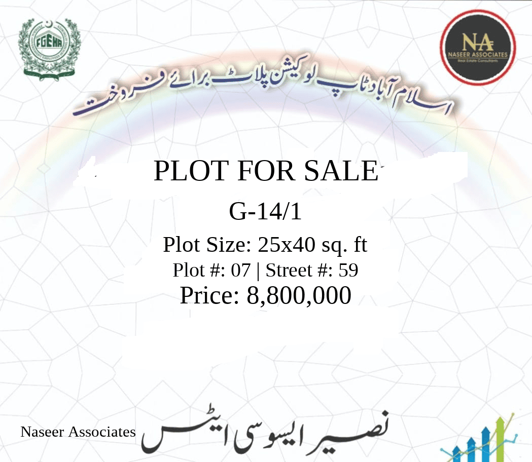4 Marla Plot for sale in G-14-1, Islamabad