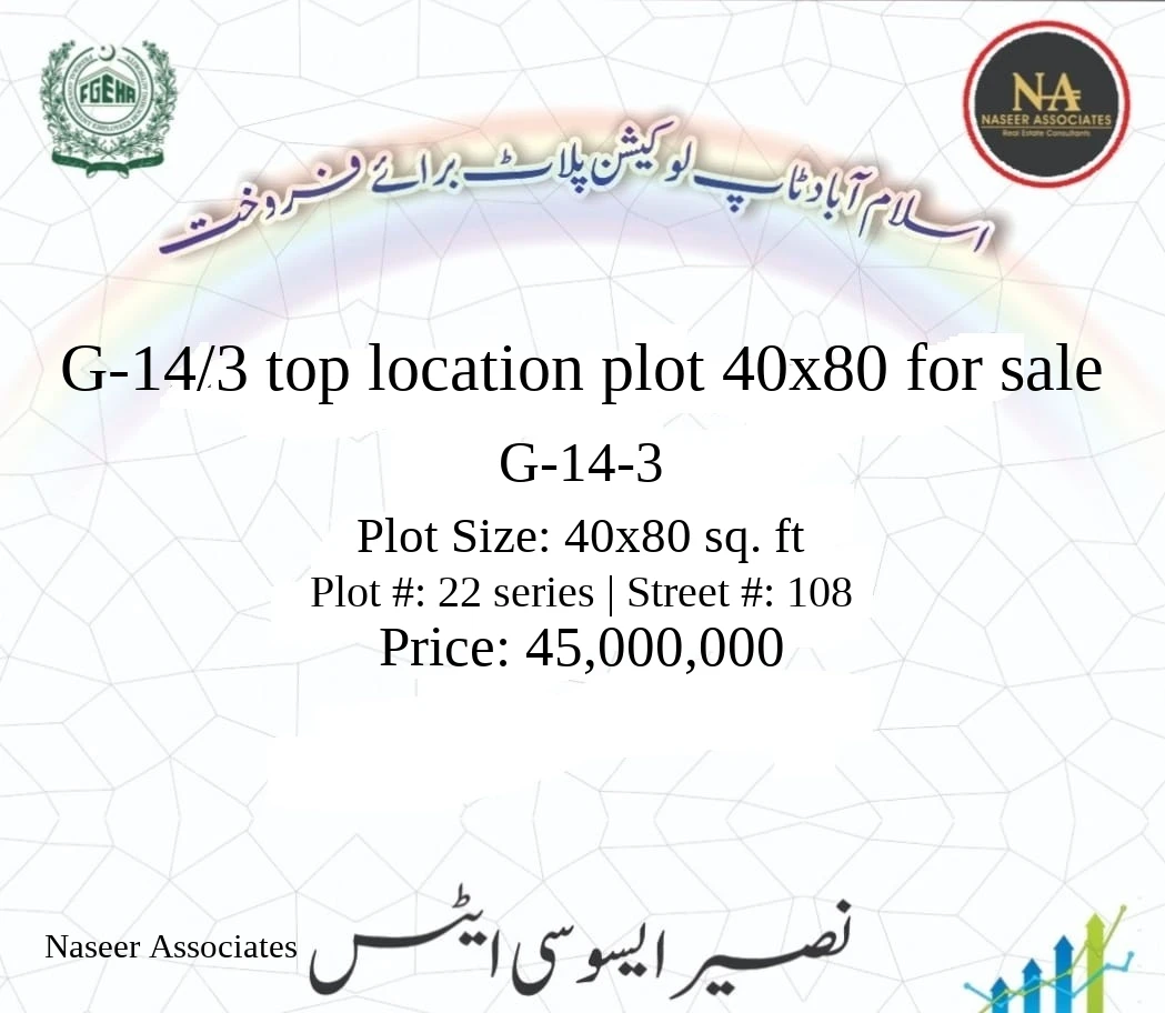 13 Marla Plot for sale in G-14-3, Islamabad