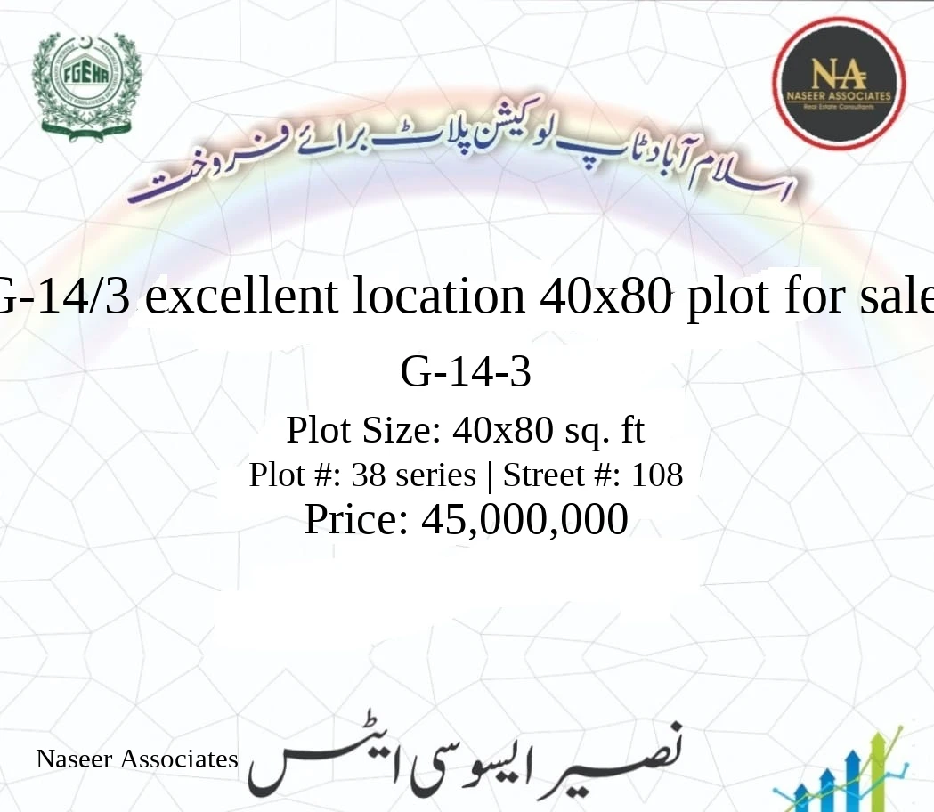 13 Marla Plot for sale in G-14-3, Islamabad