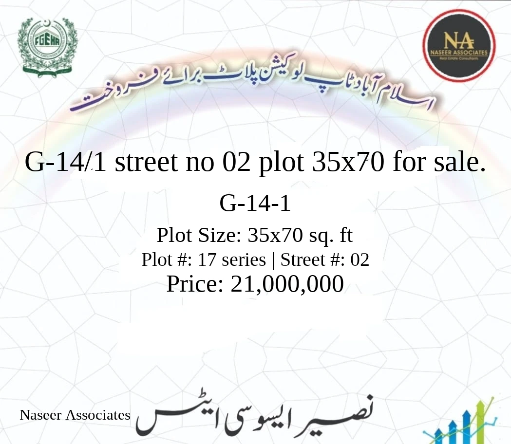 10 Marla Plot for sale in G-14-1, Islamabad
