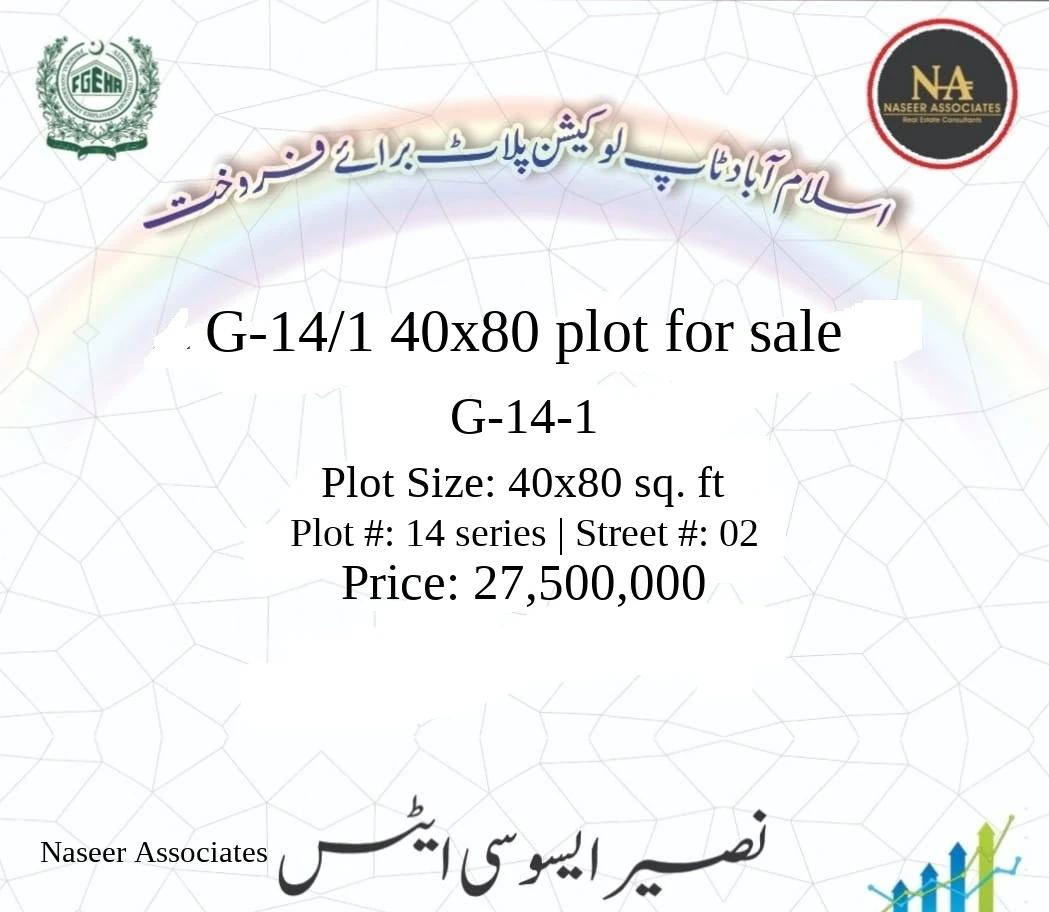 13 Marla Plot for sale in G-14-1, Islamabad