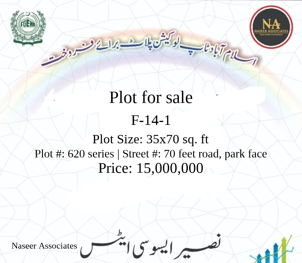10 Marla Plot for sale in F-14-1, Islamabad