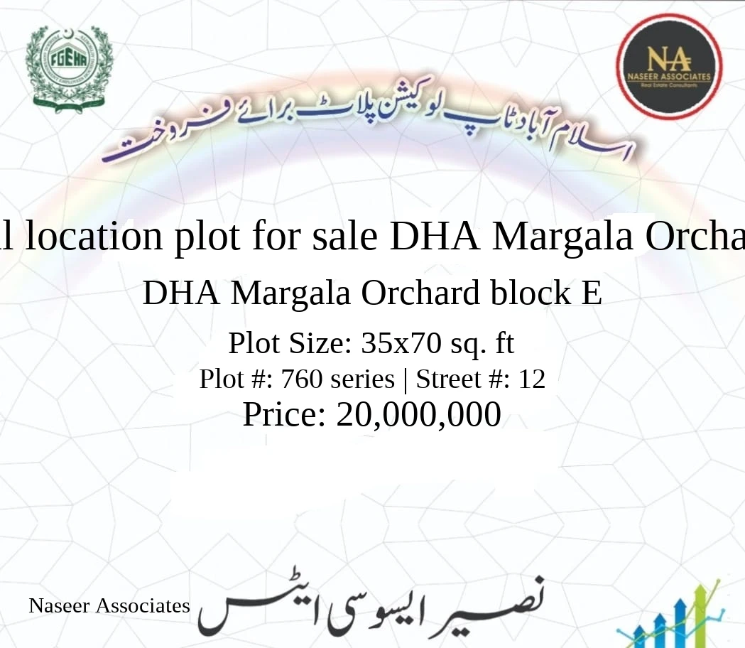 10 Marla plot DHA Margala Orchard block E