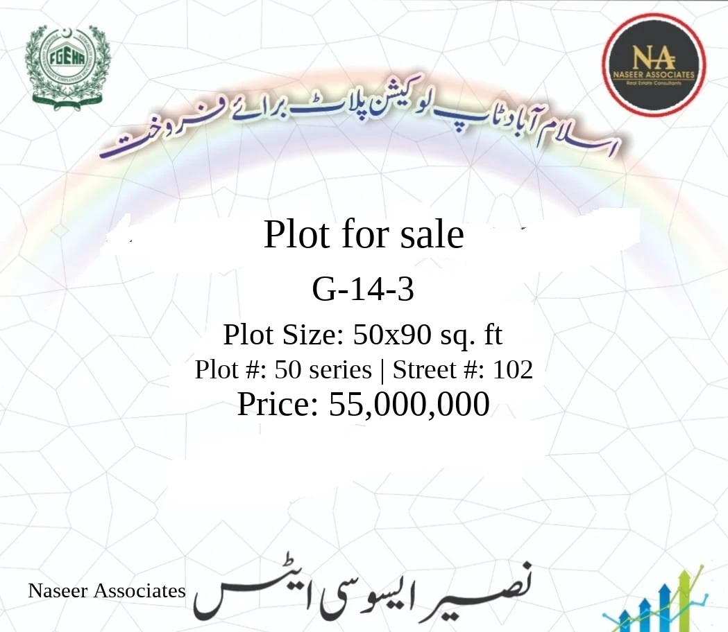 1 Kanal Plot for Sale in G-14-3 Islamabad - 50x90