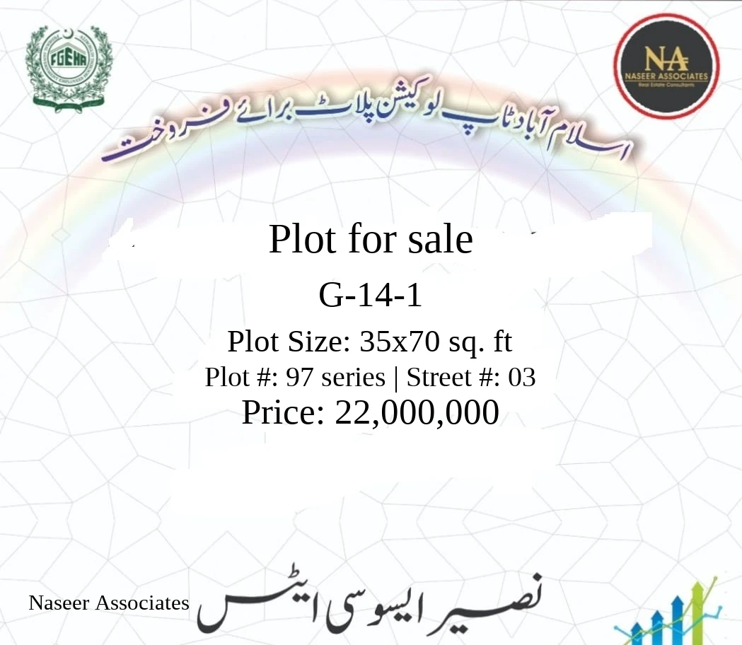 10 Marla Plot for Sale in G-14-1 Islamabad - Street 3