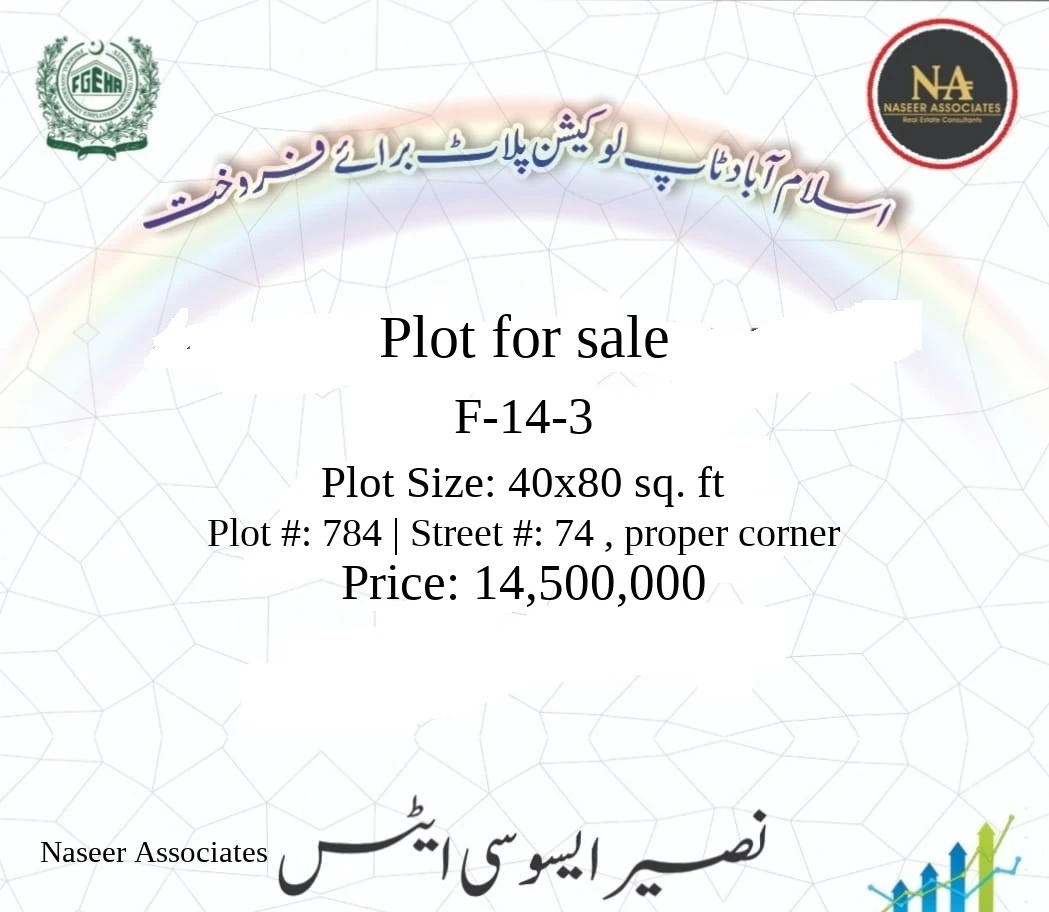 13 Marla Corner Plot for Sale in F-14-3 Islamabad
