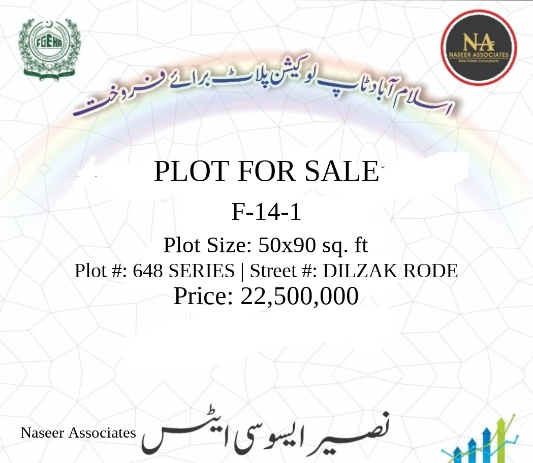 1 Kanal Plot for Sale in F-14-1 Islamabad - 50x90 Size