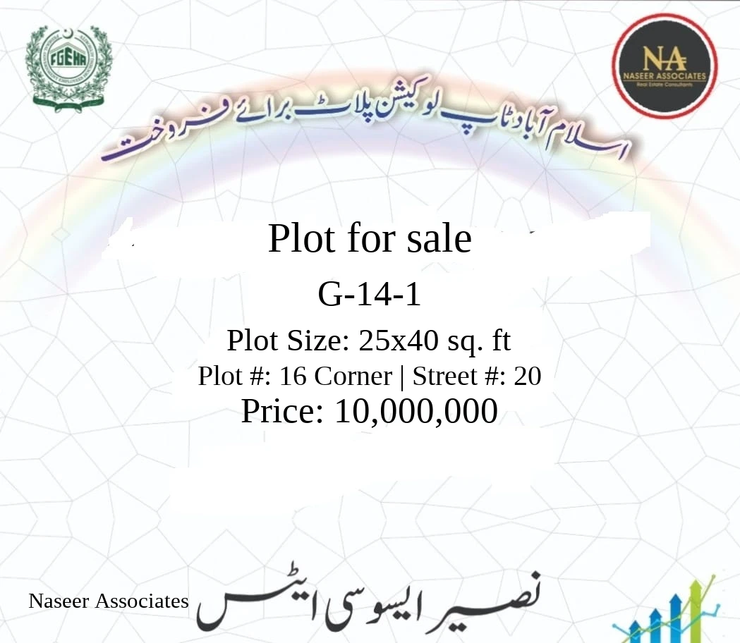 4 Marla Corner Plot for Sale in G-14-1 Islamabad